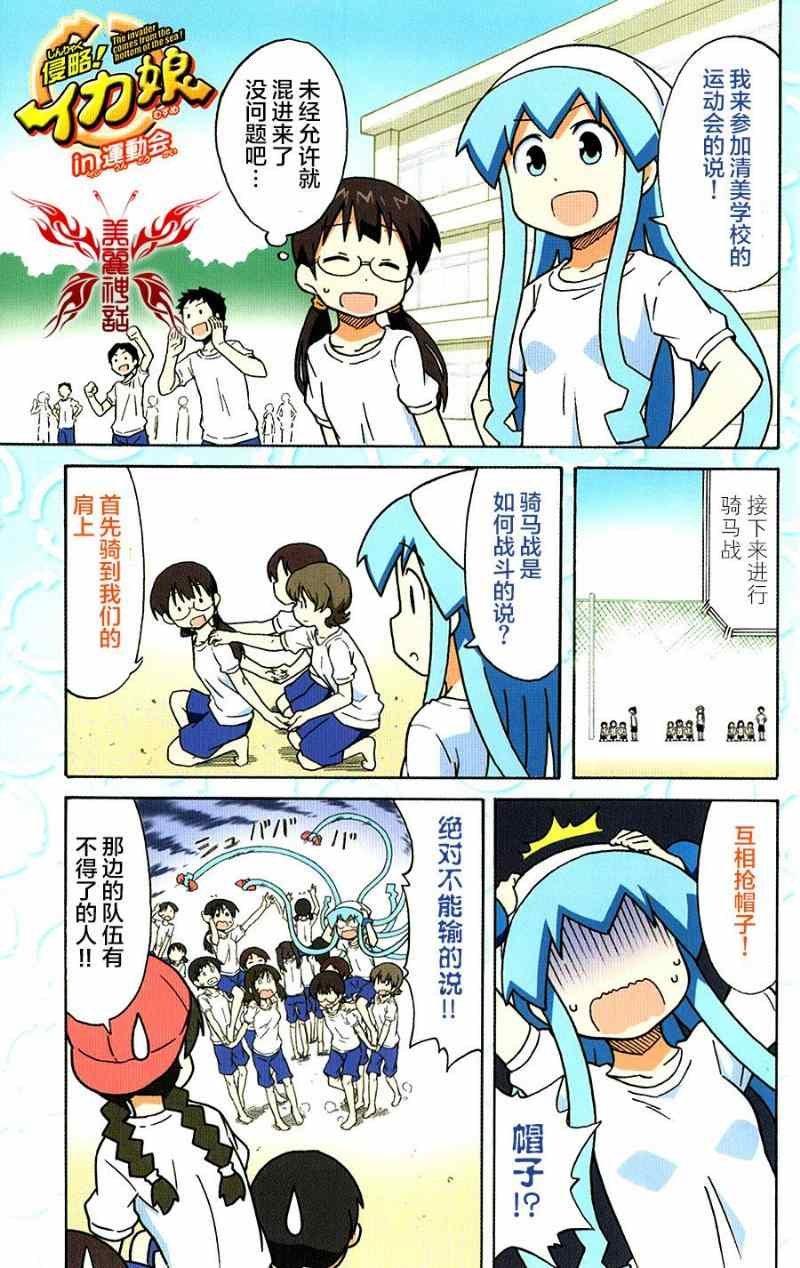 第285话