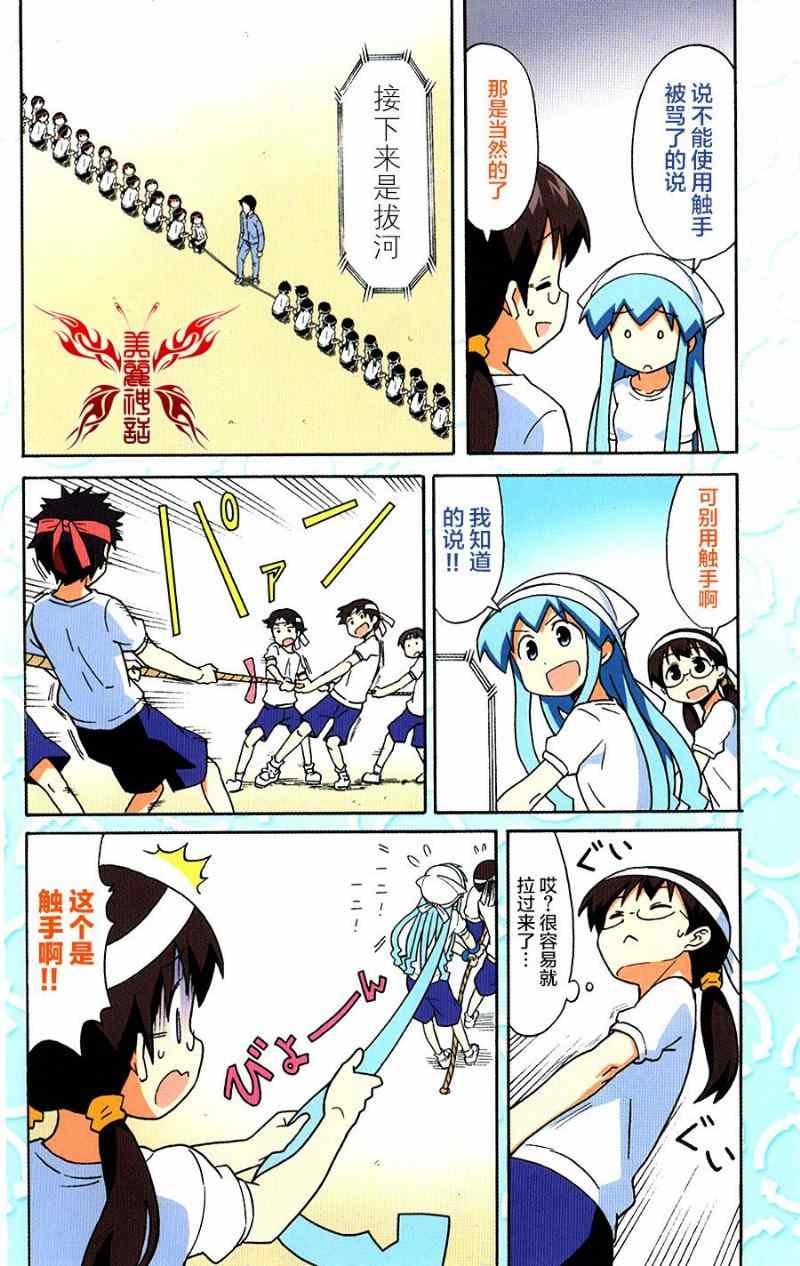第285话