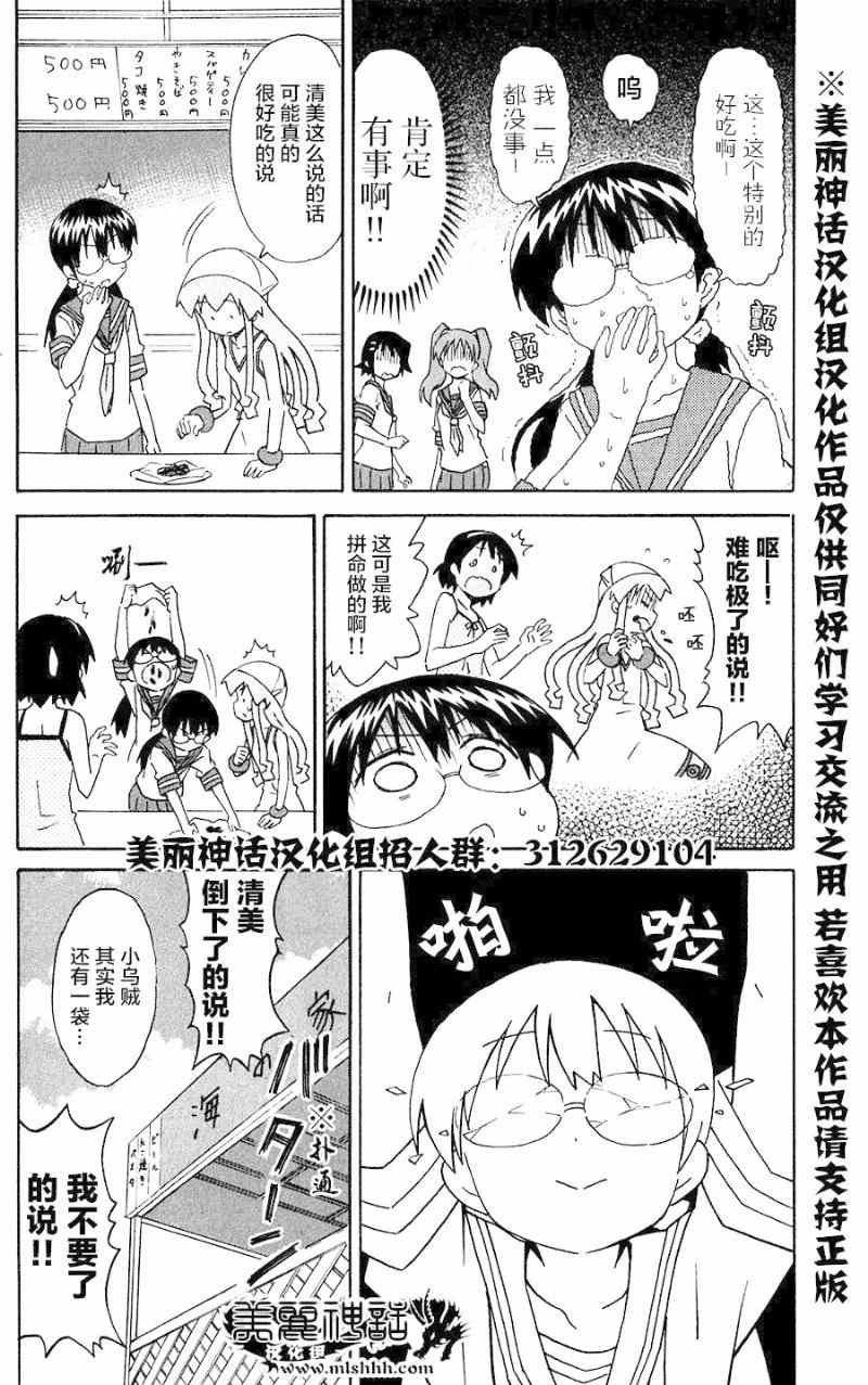 第285话