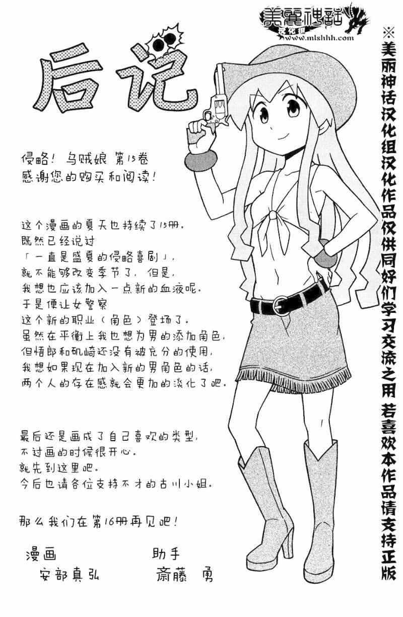 第285话