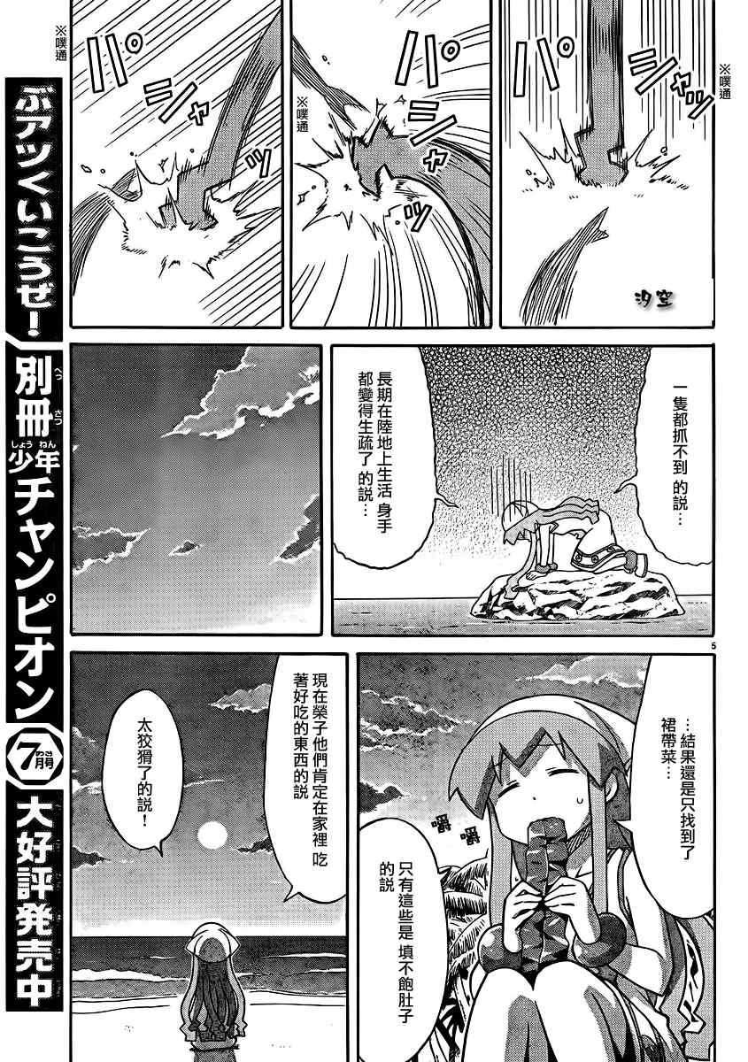 第286话