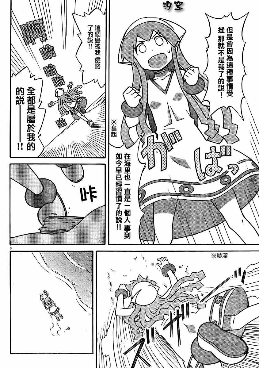 第286话