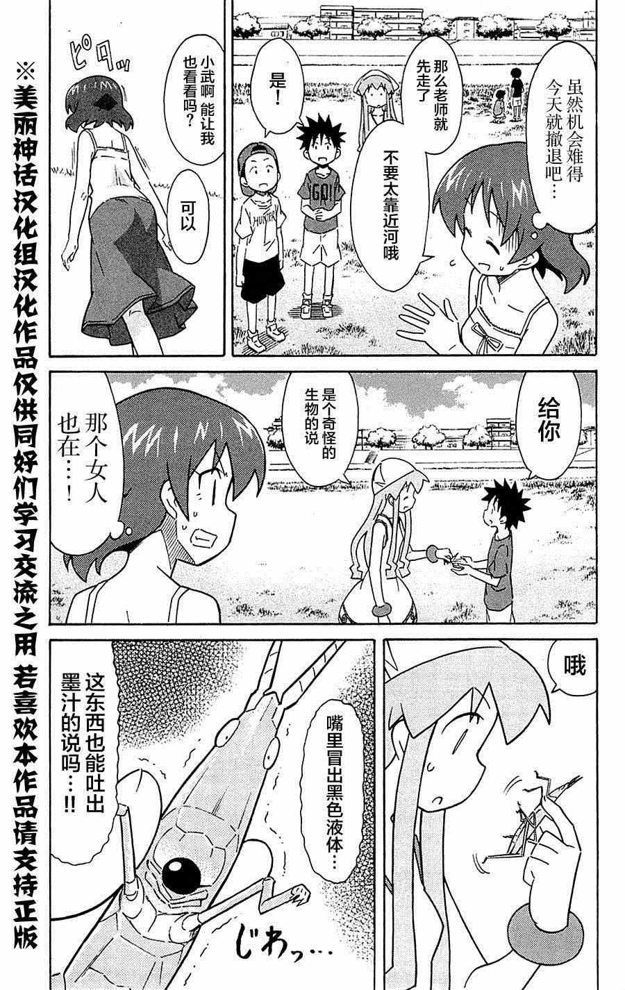 第287话