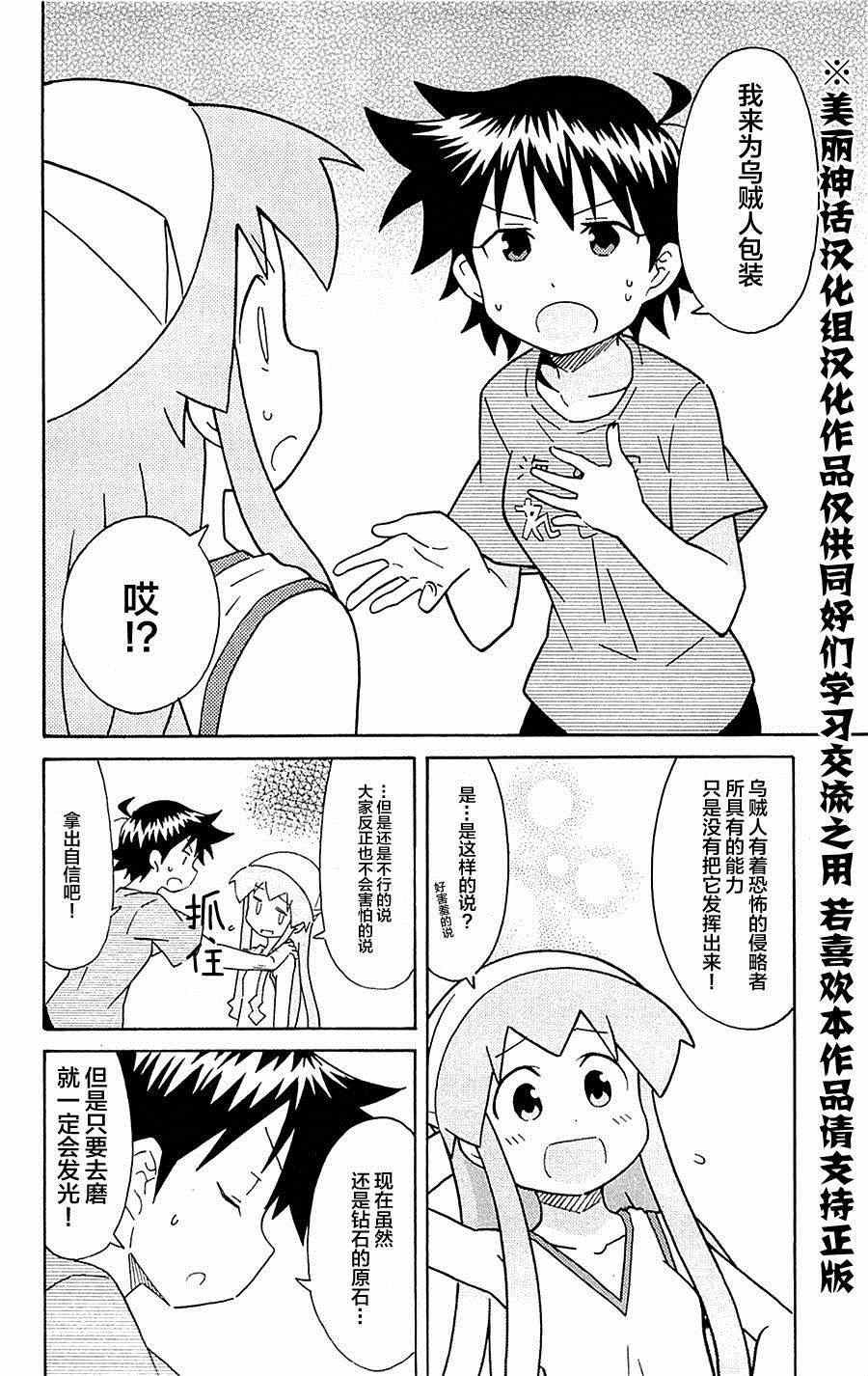 第288话
