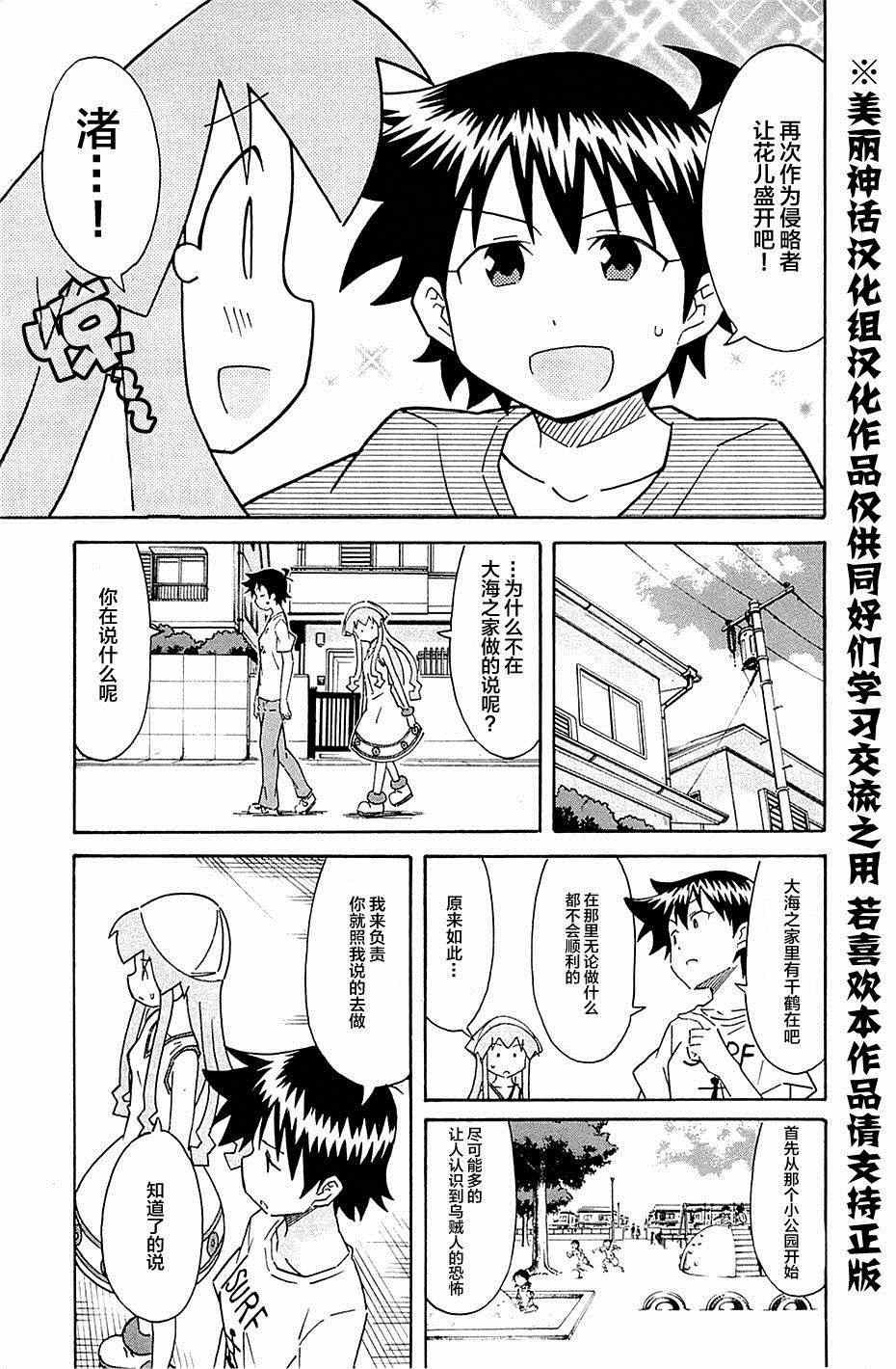 第288话