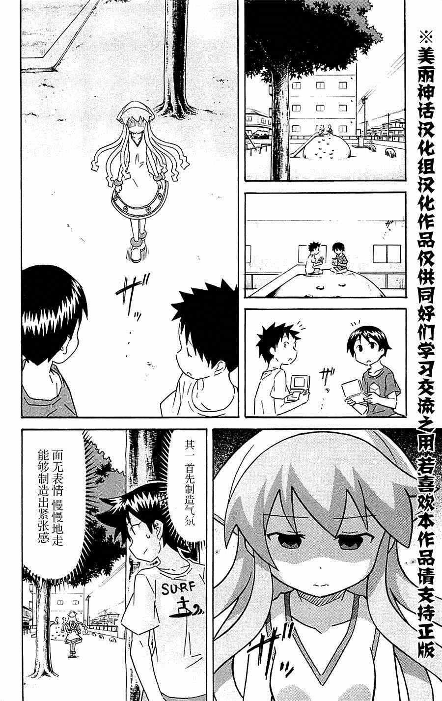 第288话