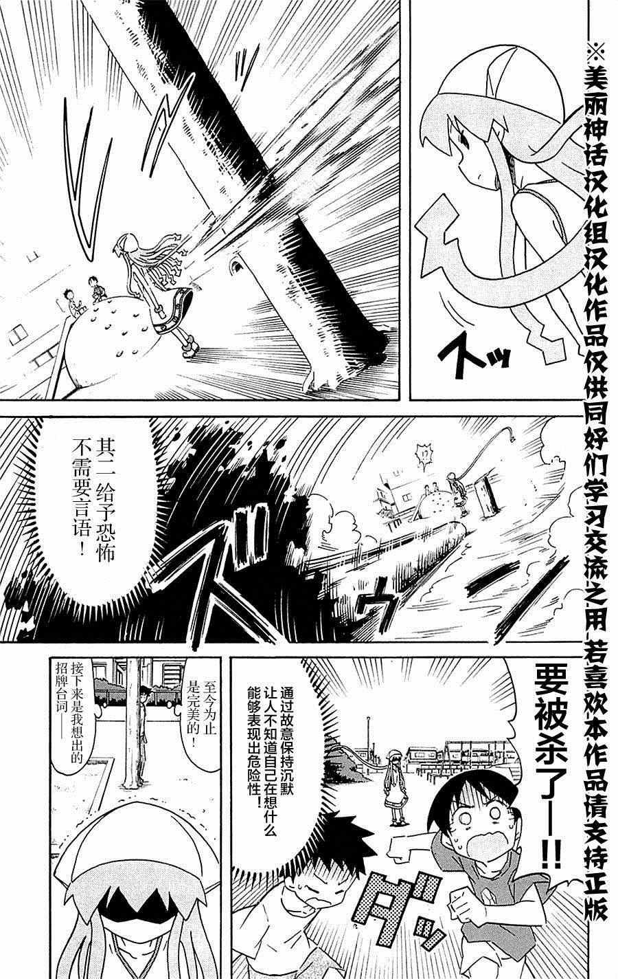 第288话