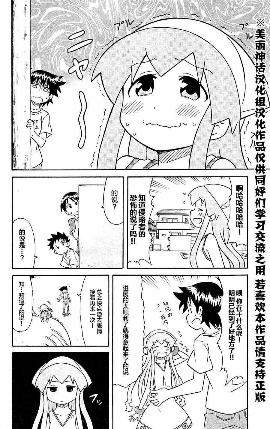 第288话