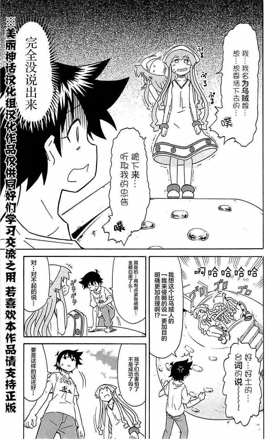 第288话