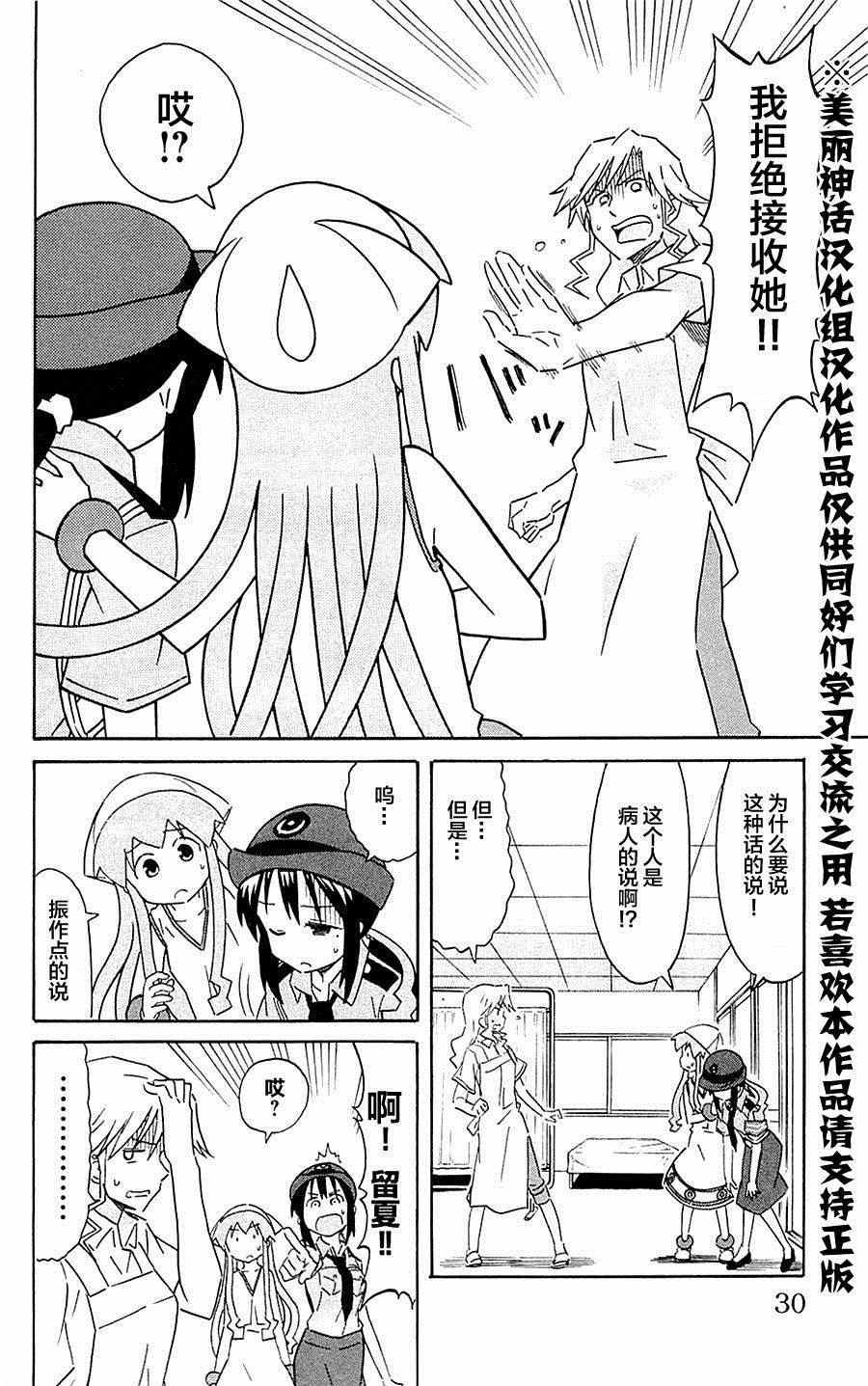 第289话