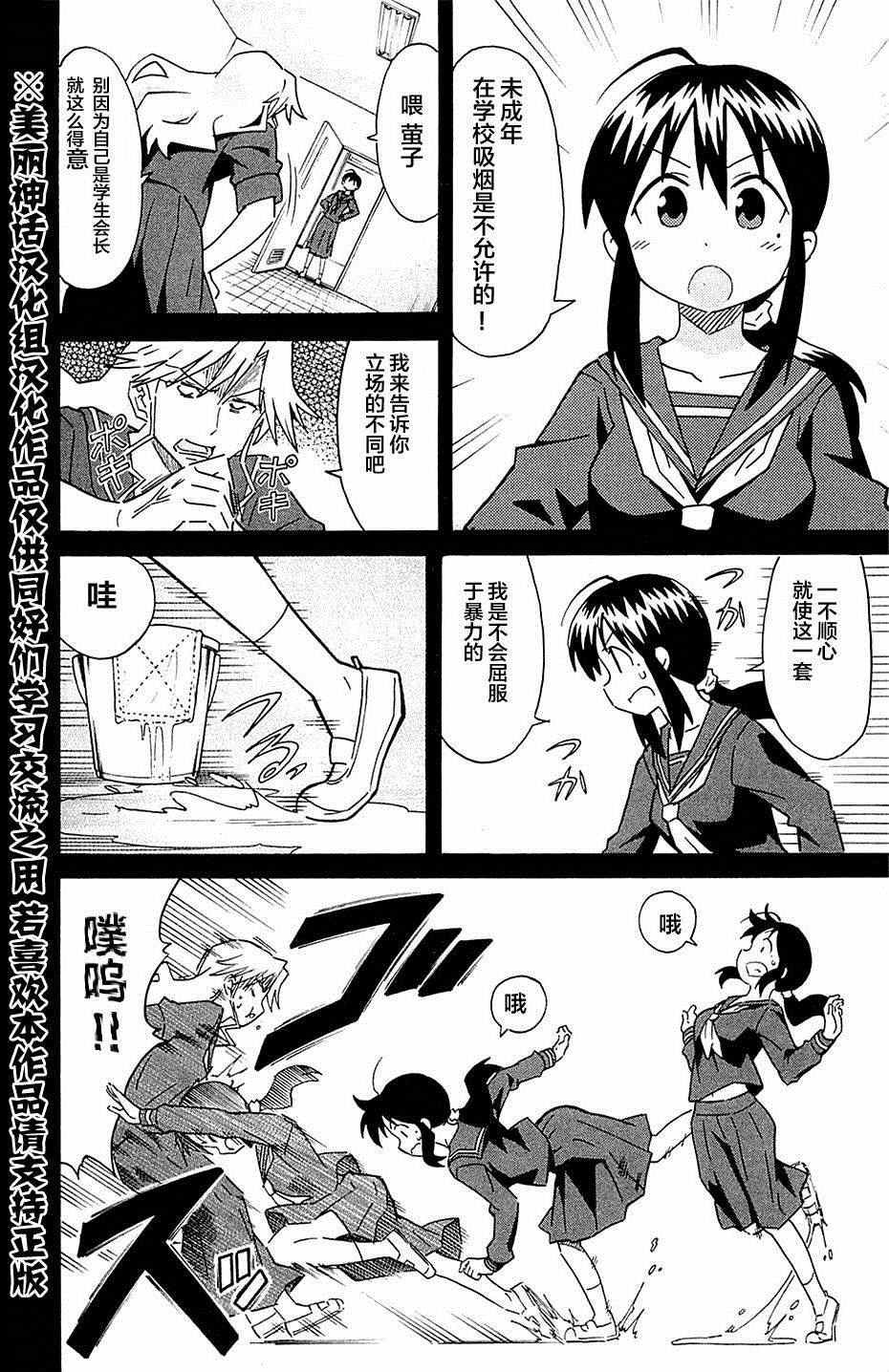 第289话
