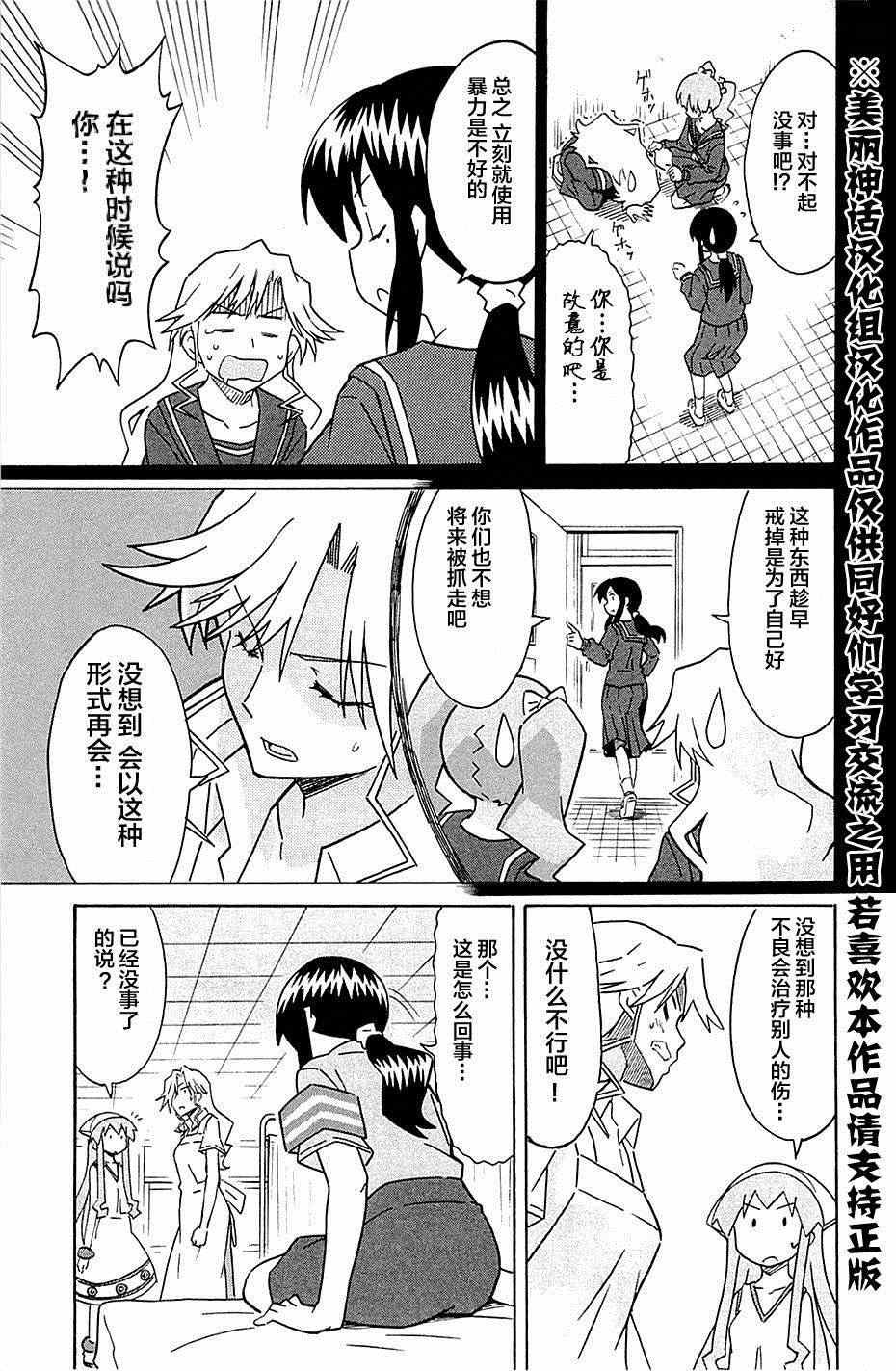第289话