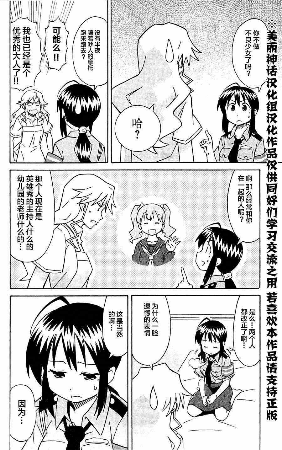 第289话