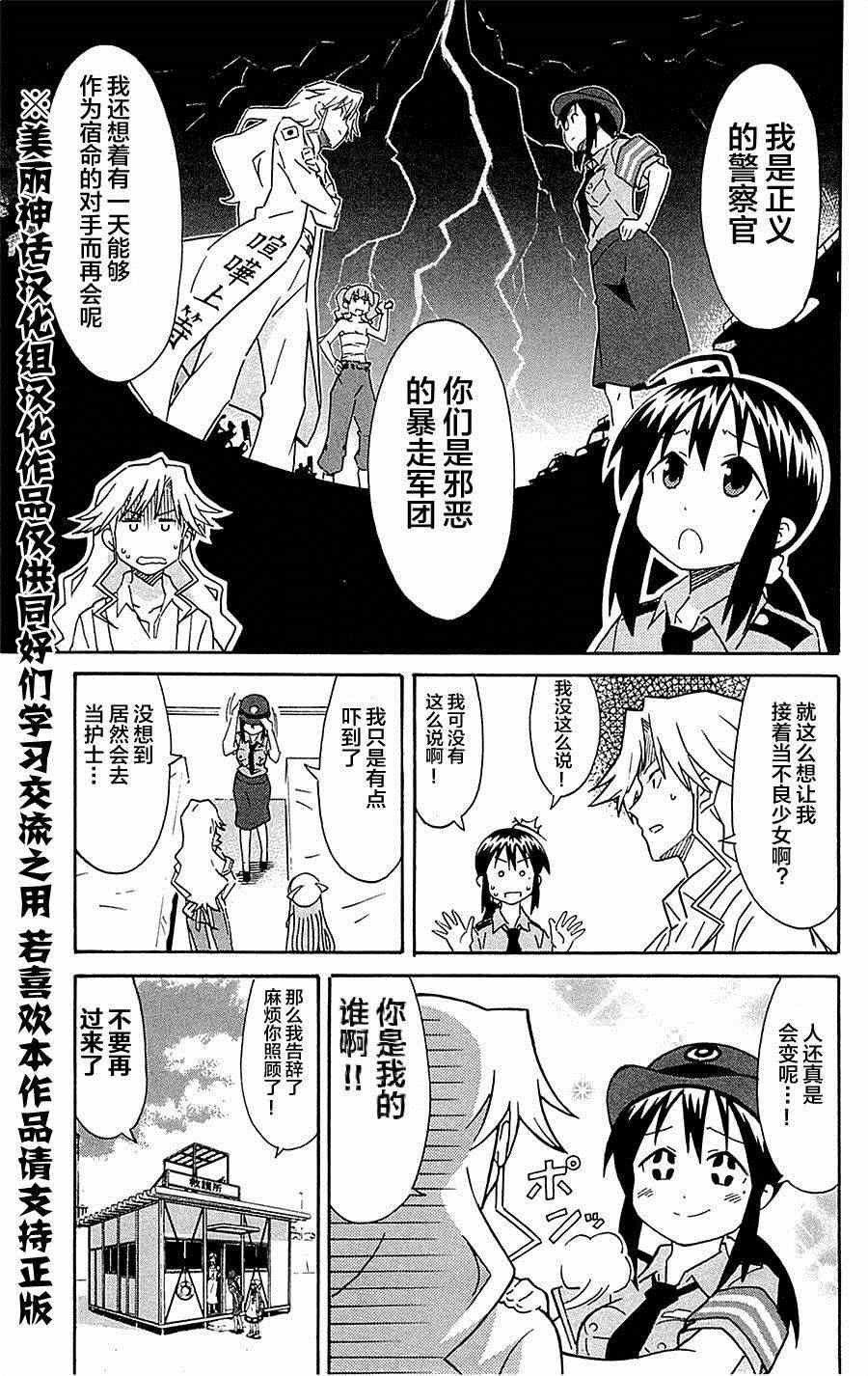 第289话