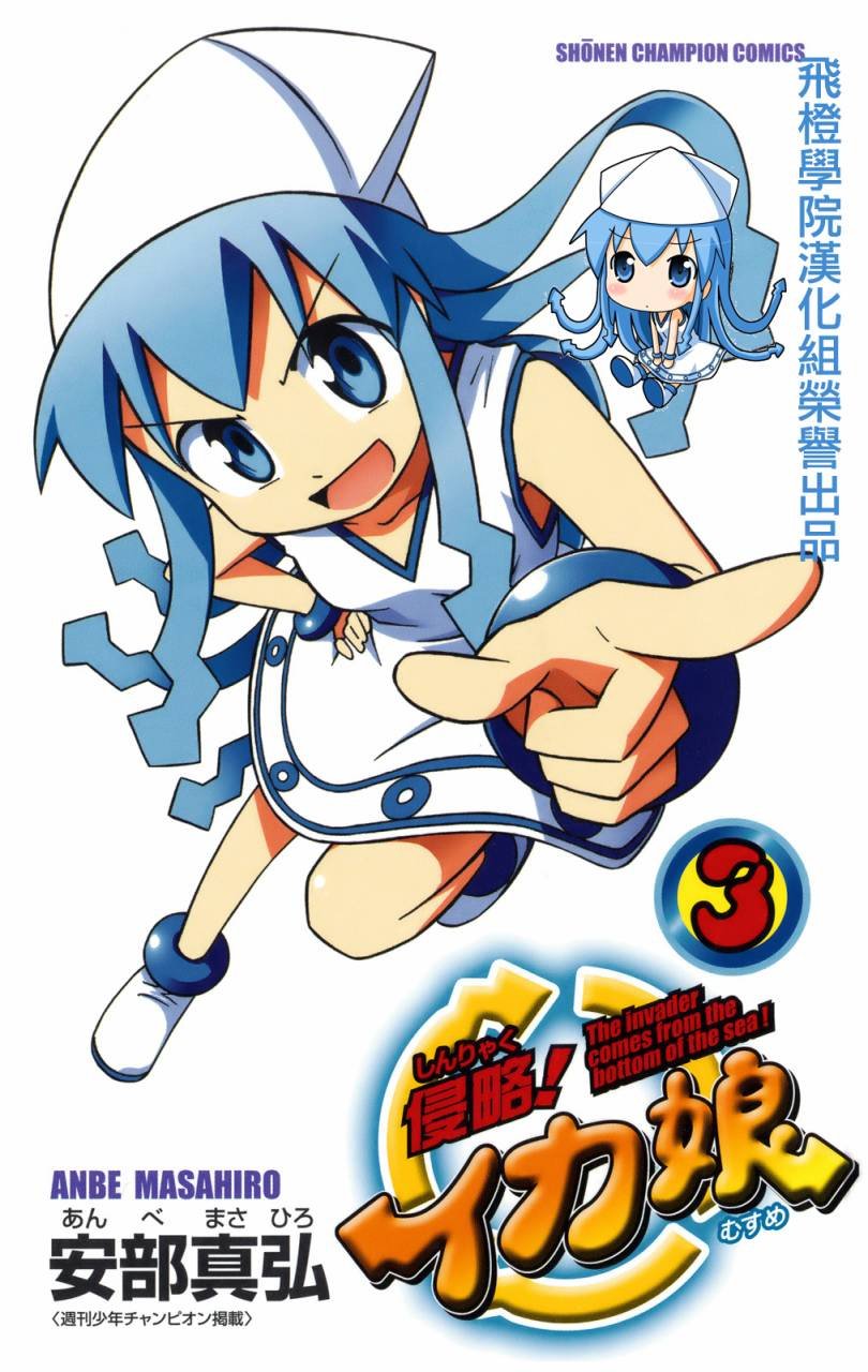 第39话