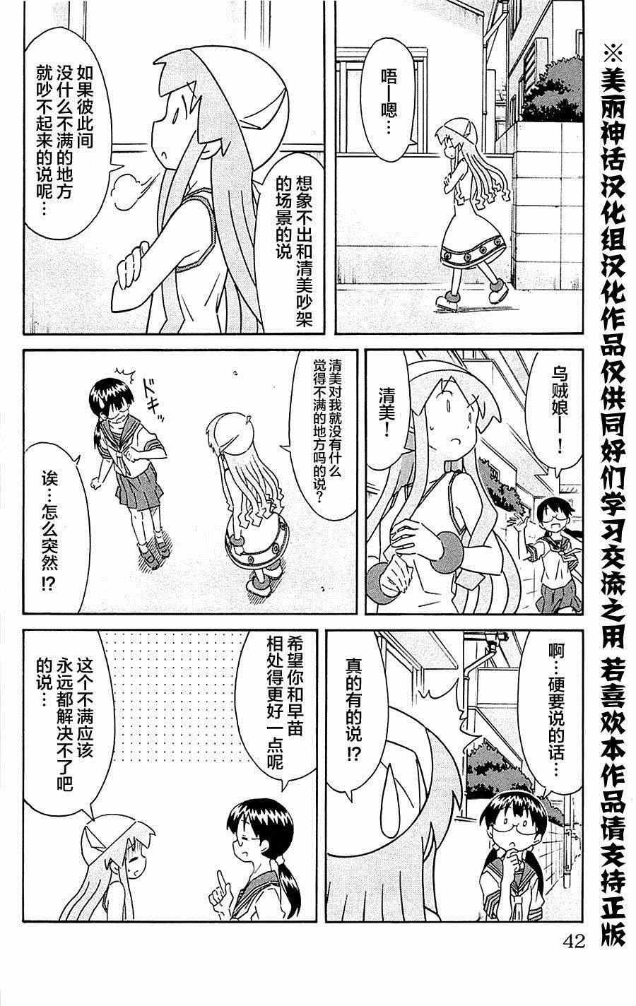 第290话