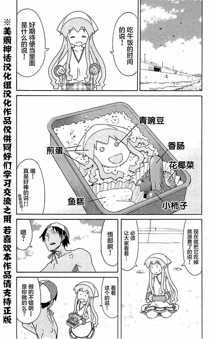 第292话