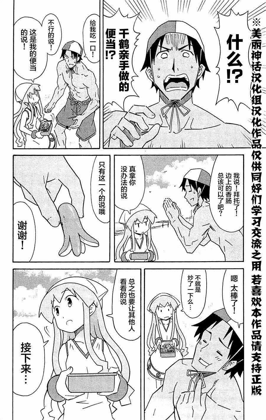 第292话
