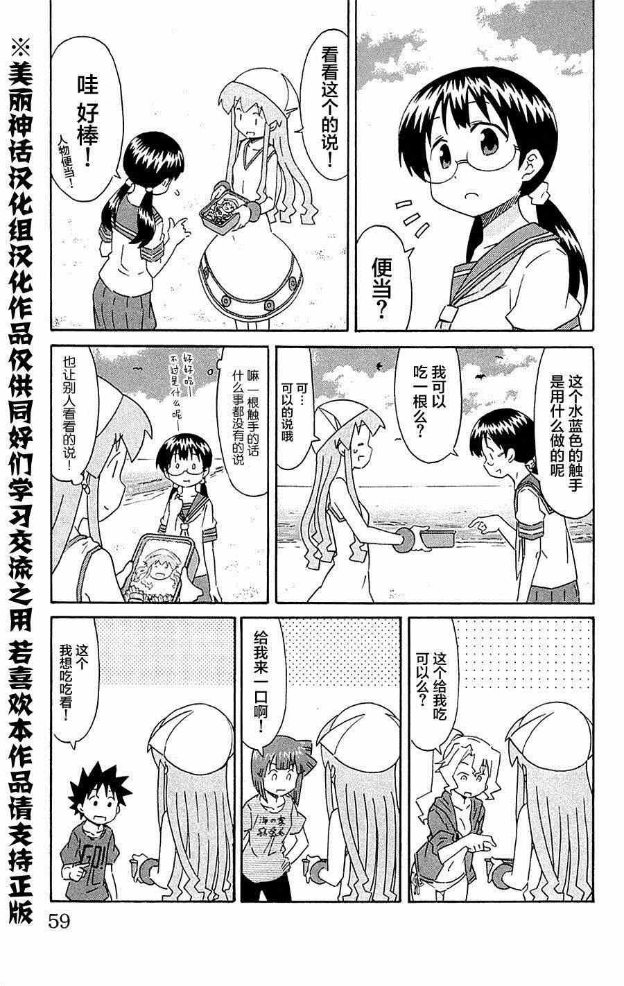 第292话