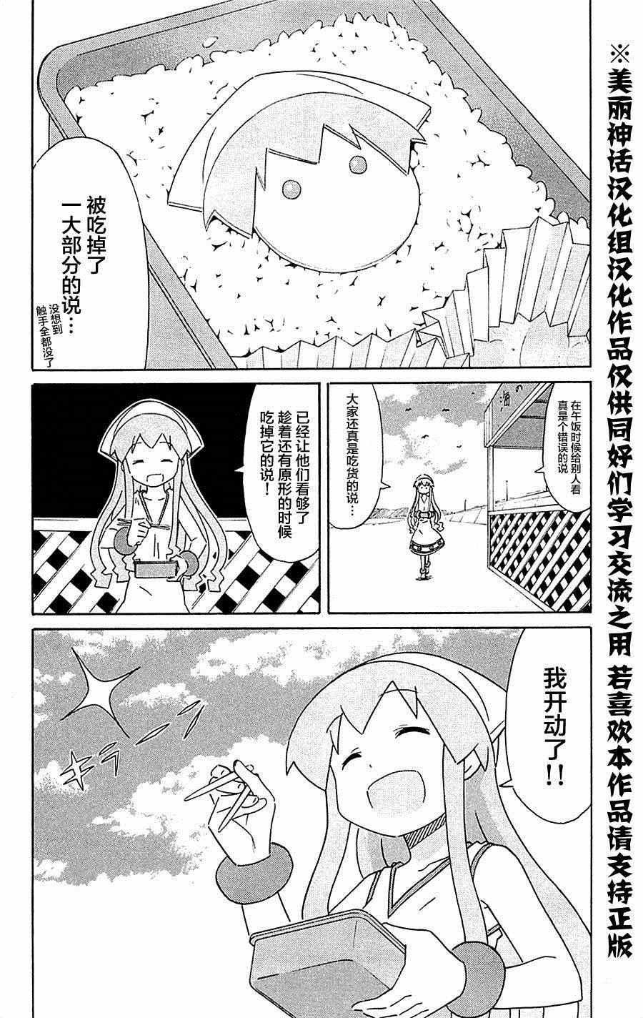 第292话