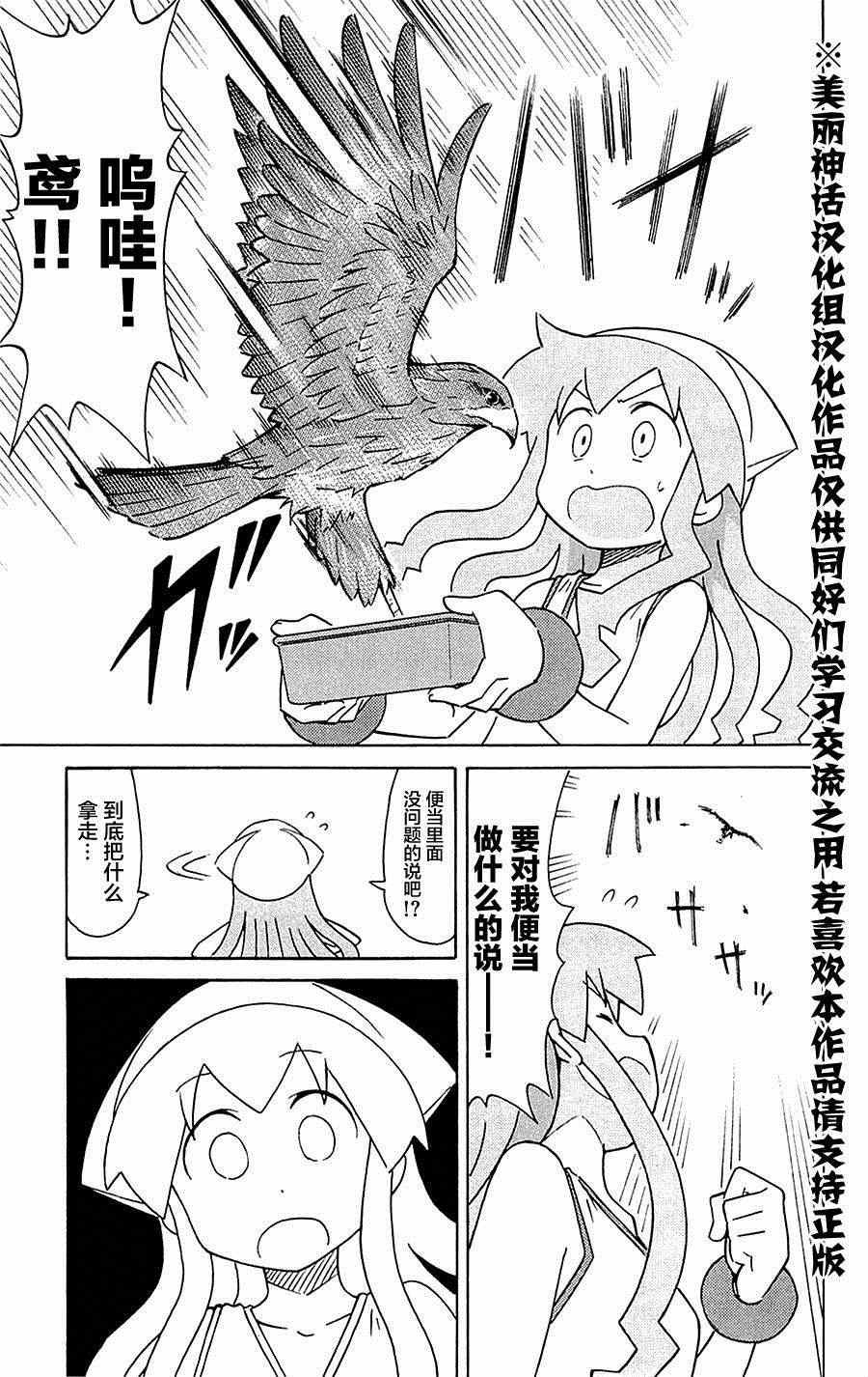 第292话