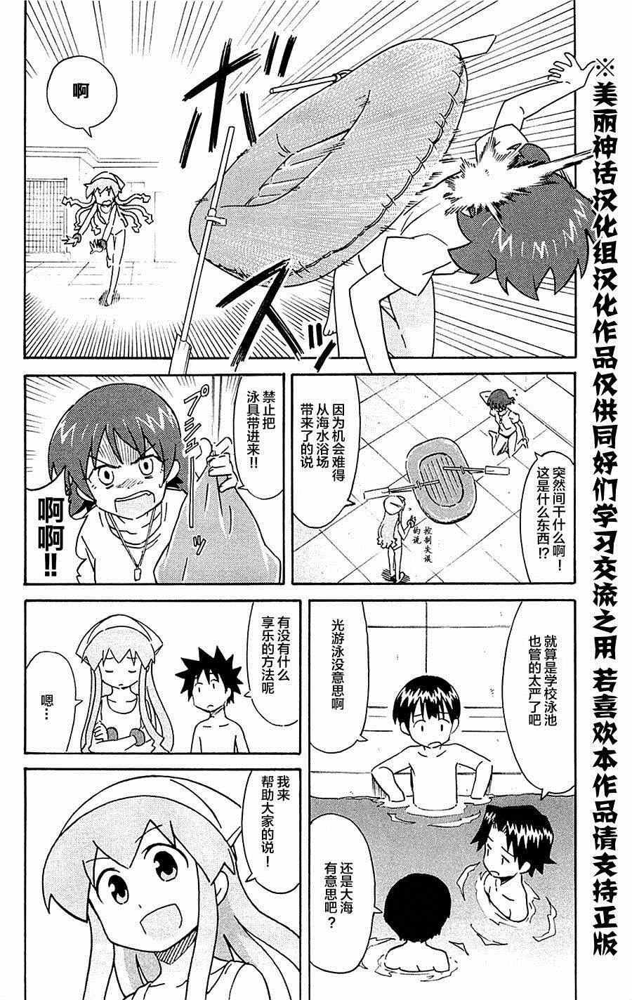 第293话