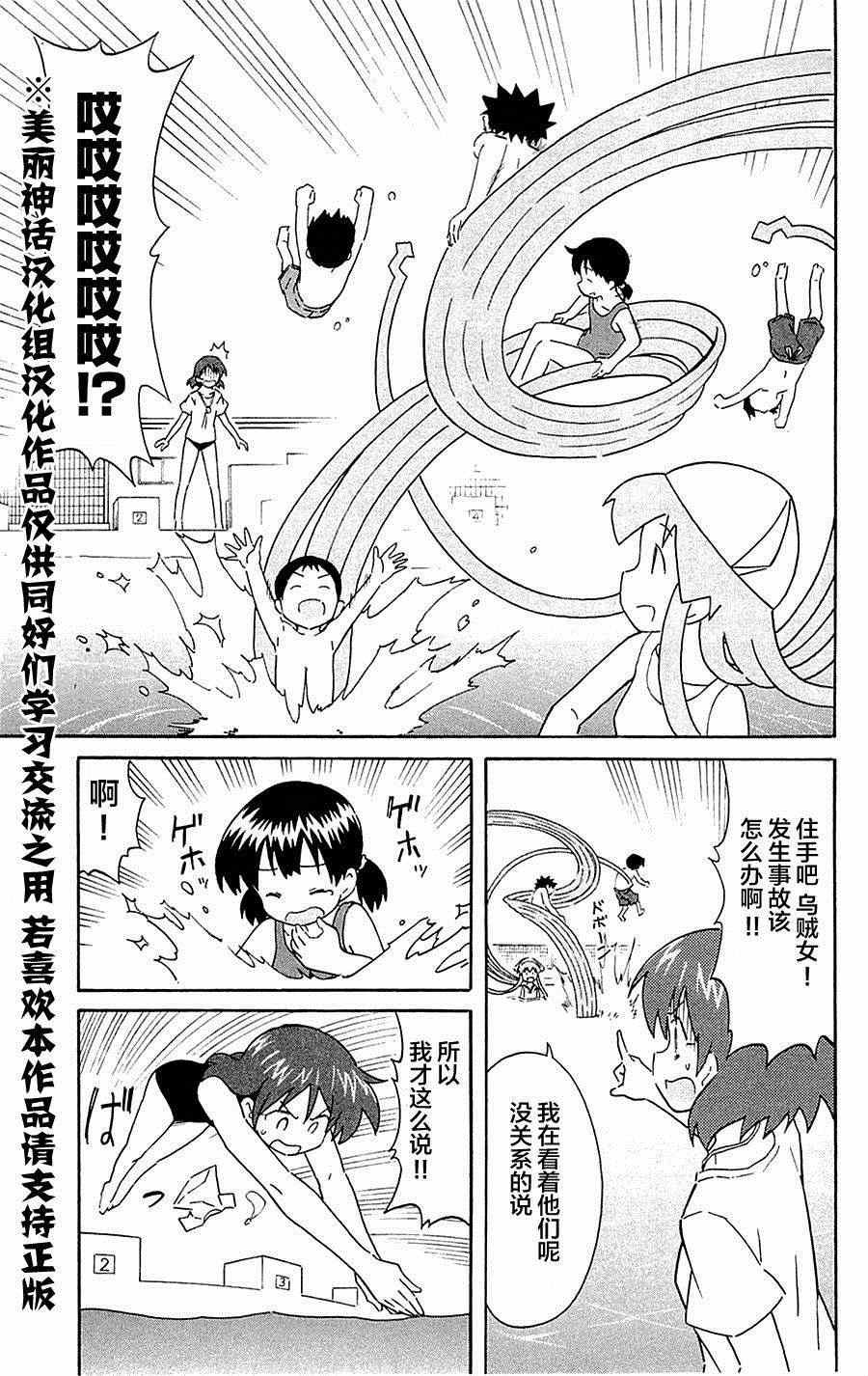 第293话
