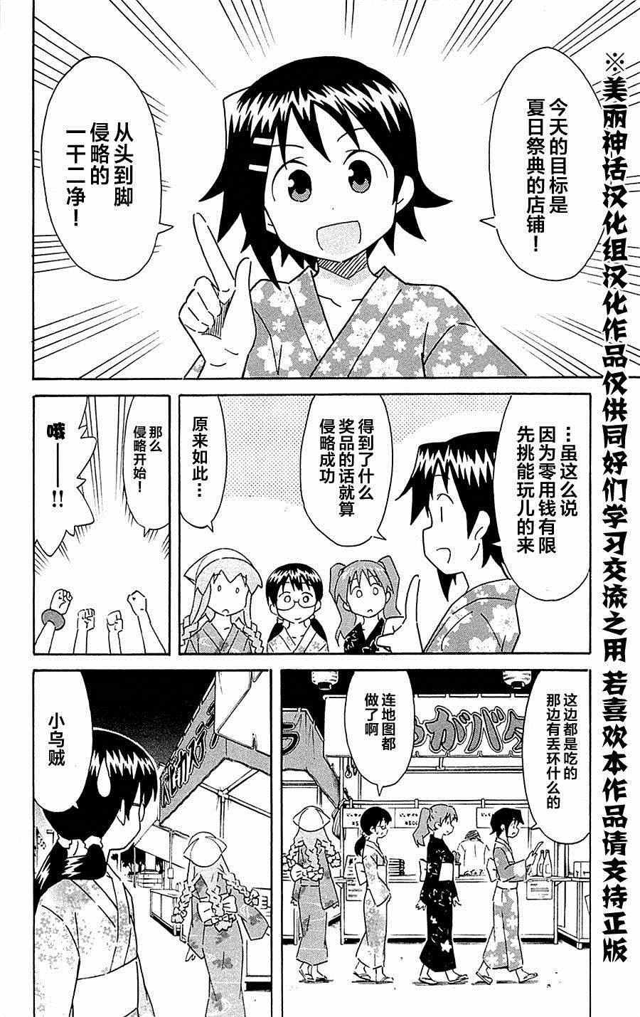 第294话