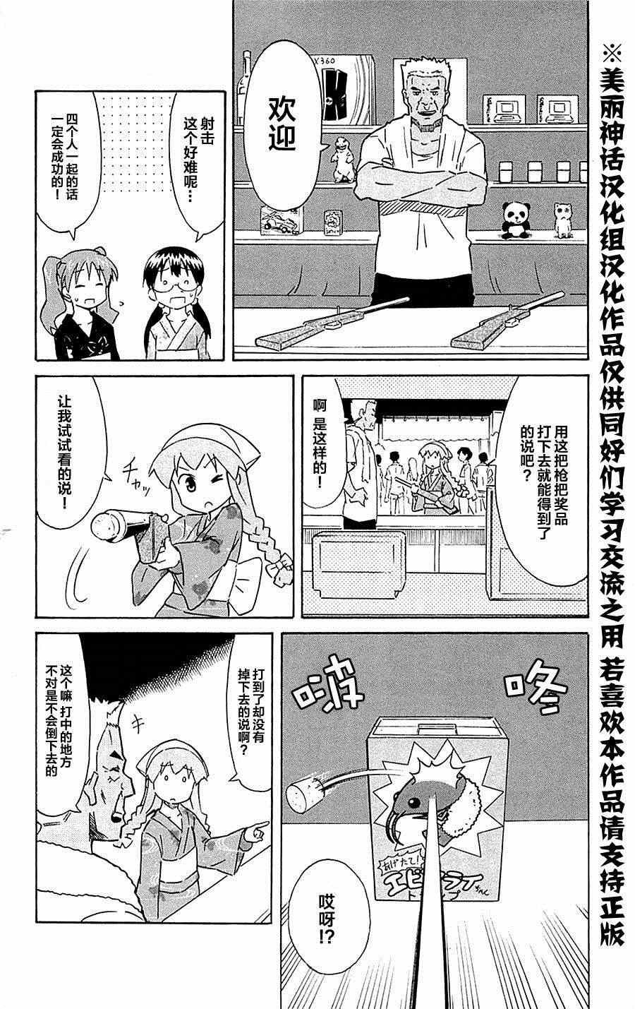 第294话