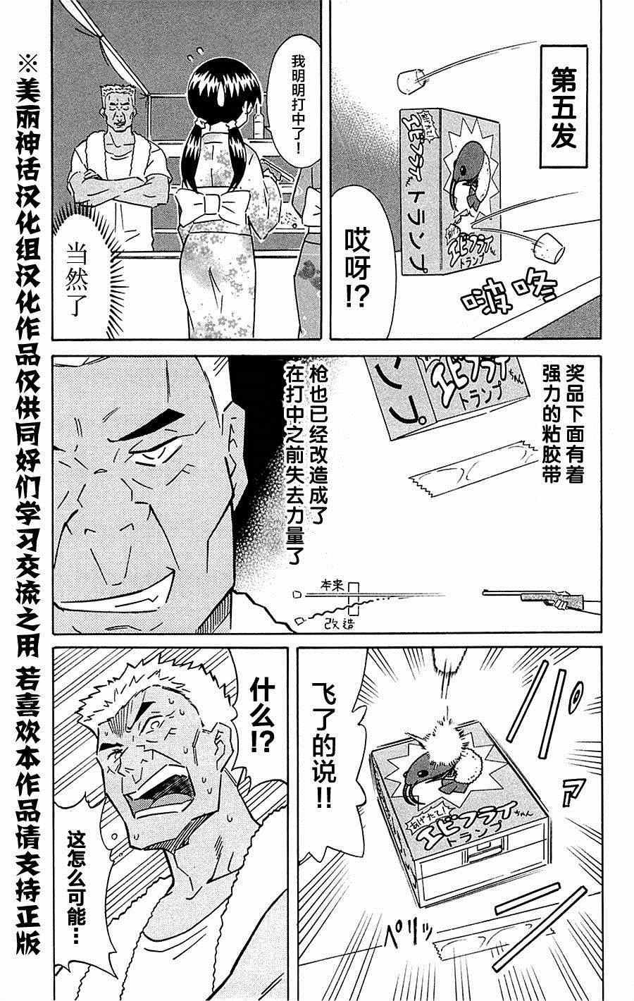 第294话