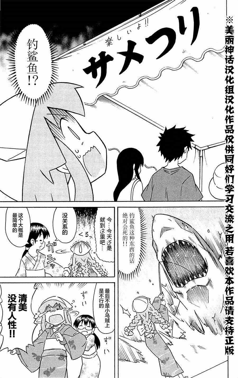 第294话