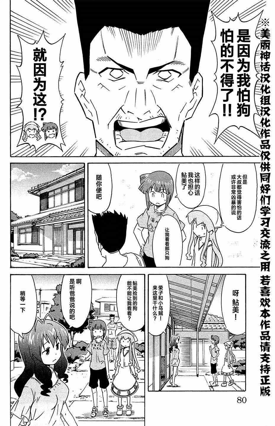 第295话