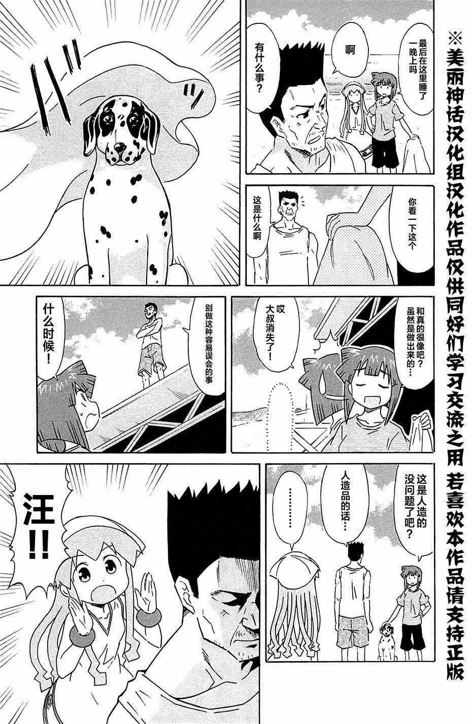 第295话