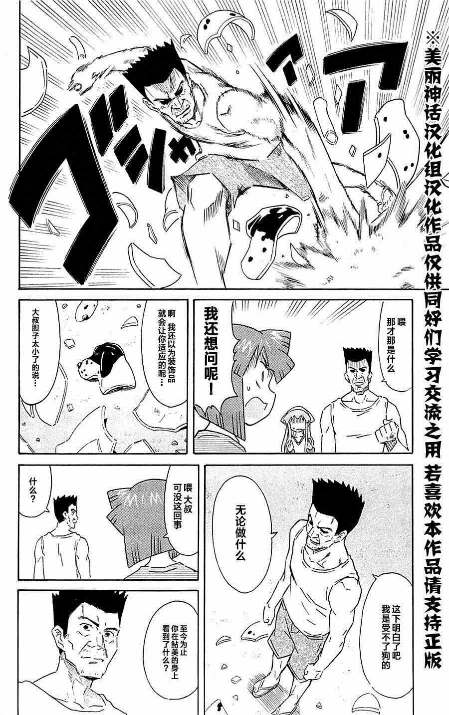 第295话