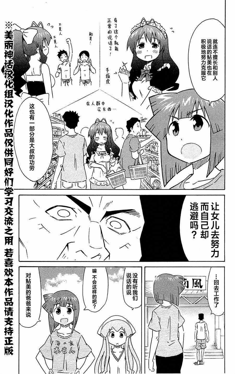 第295话