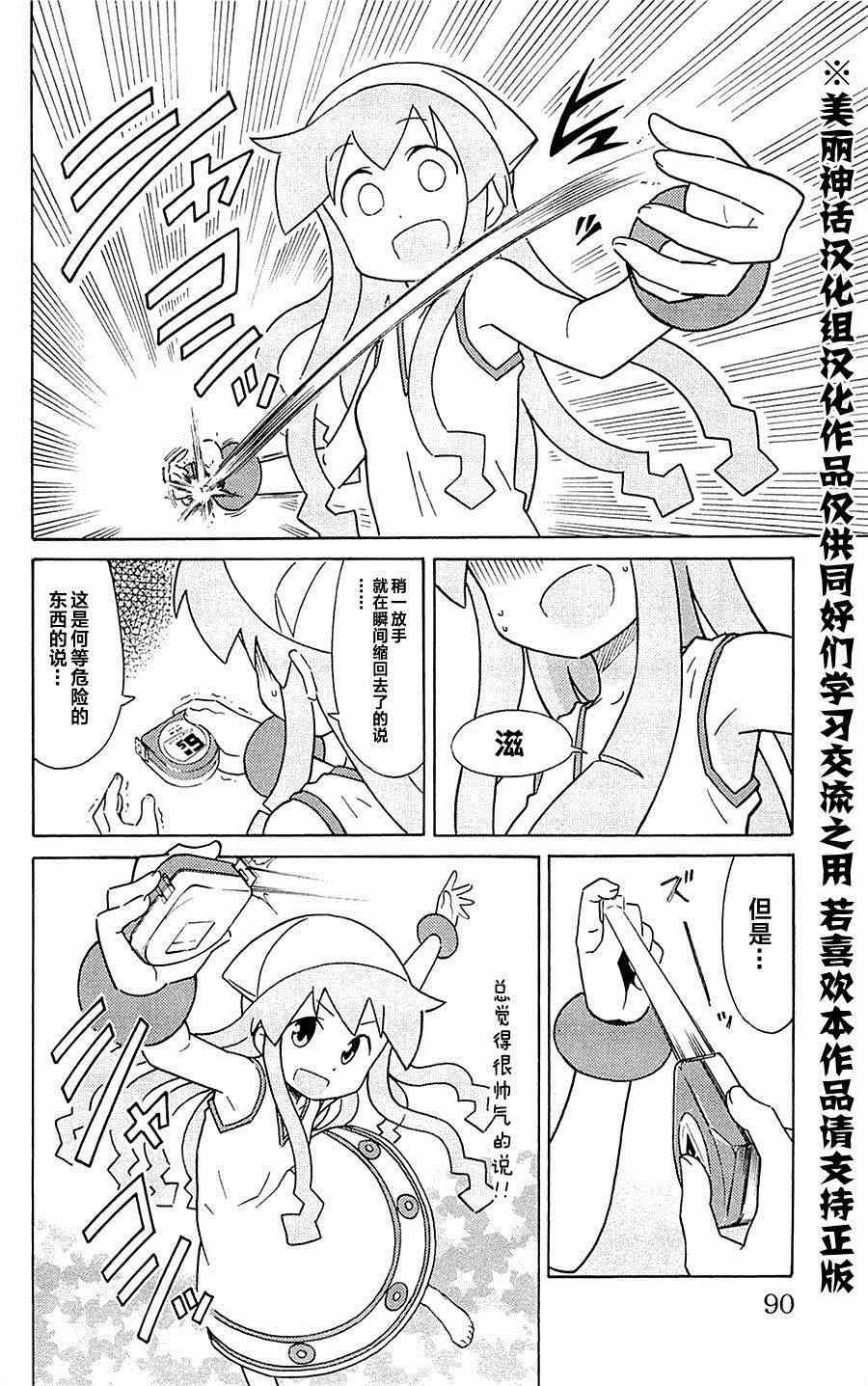 第296话