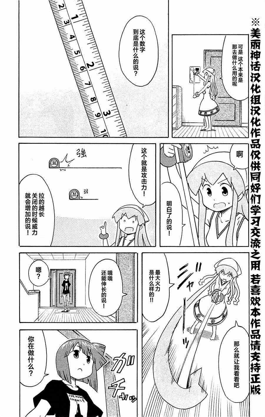 第296话