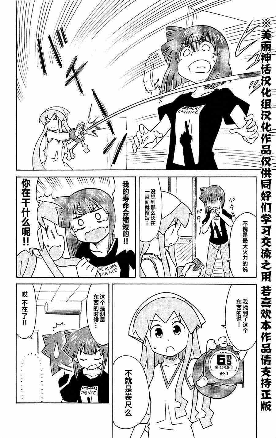 第296话