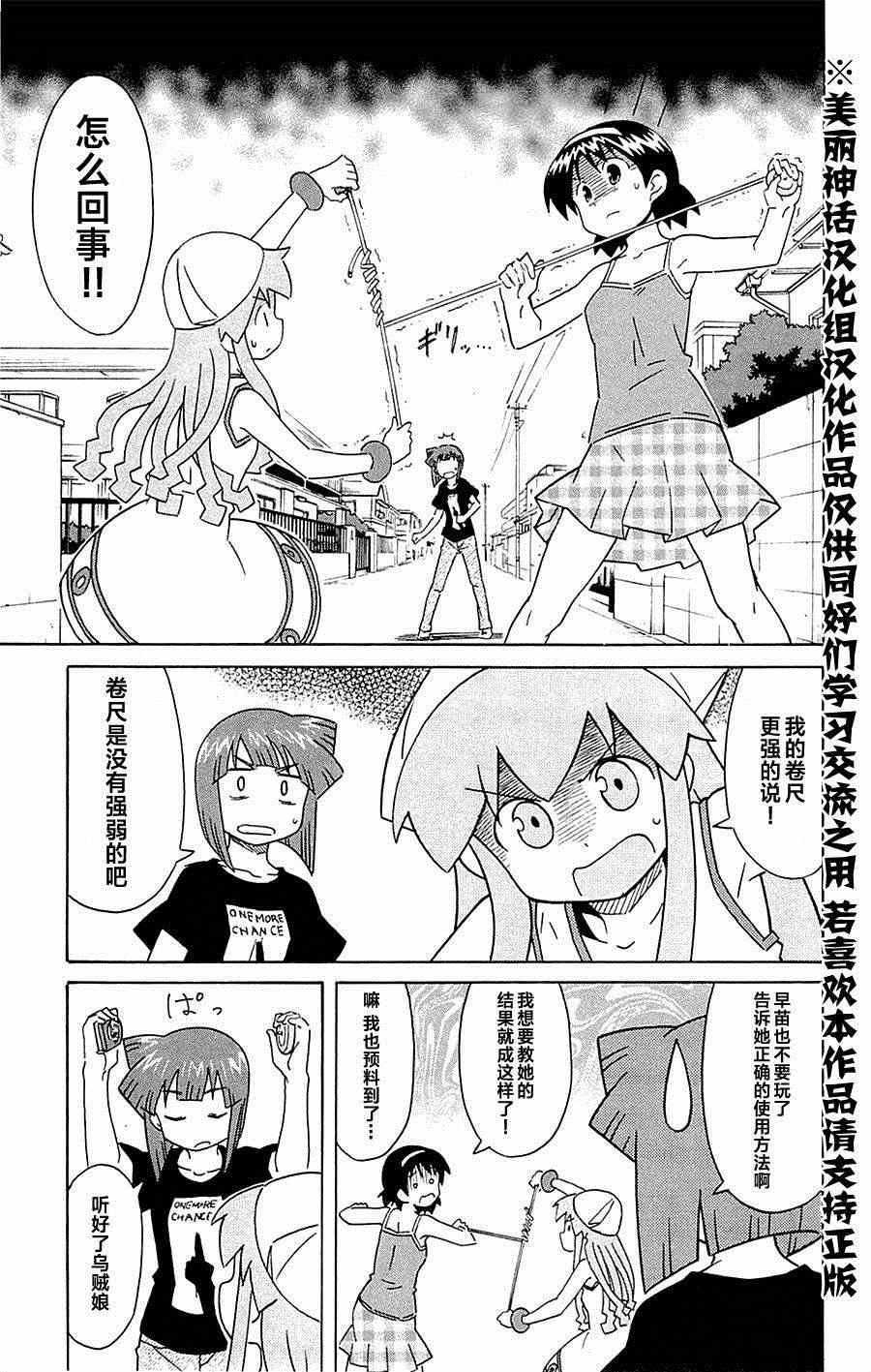 第296话