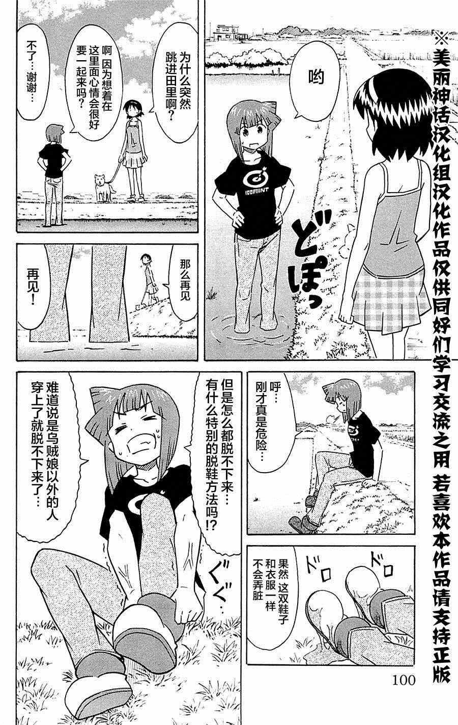 第297话