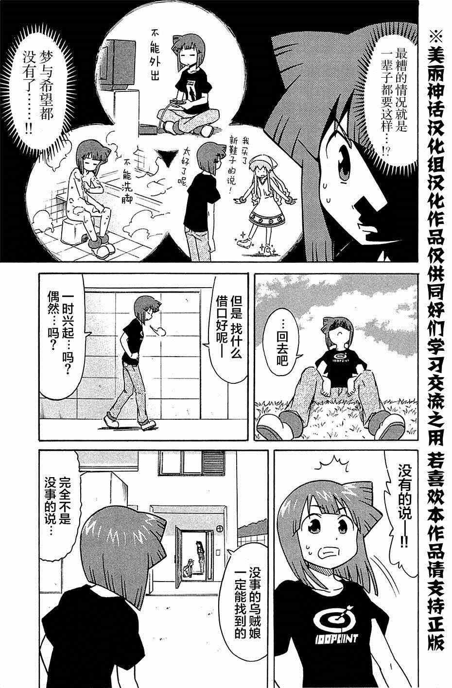 第297话