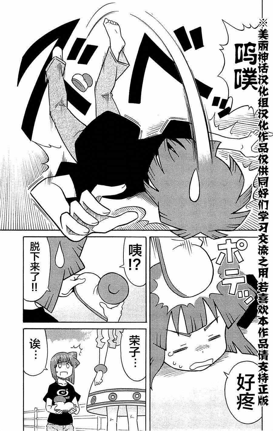 第297话