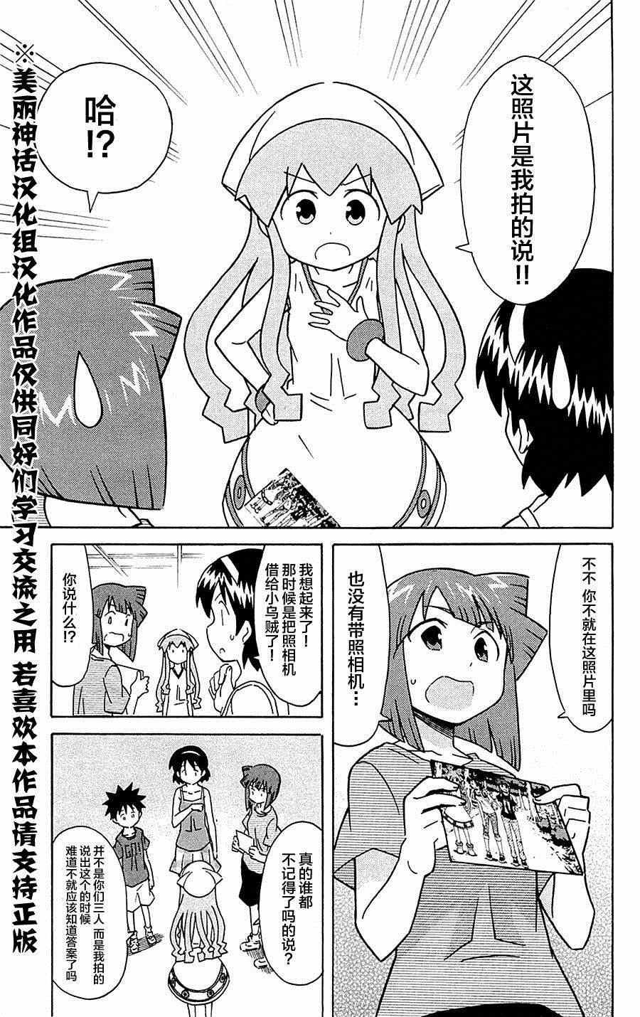 第298话