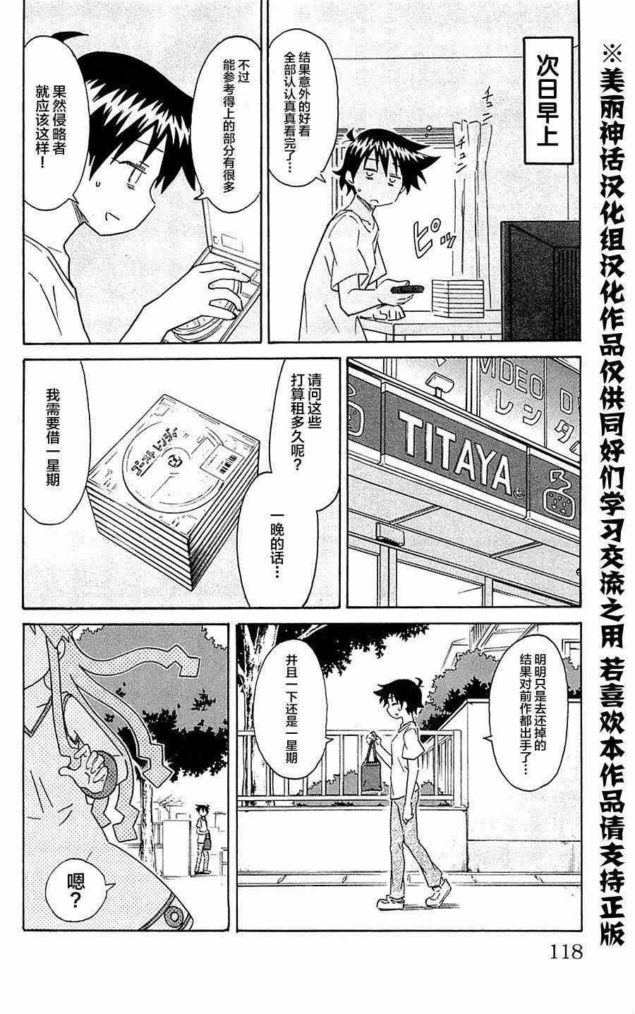 第299话