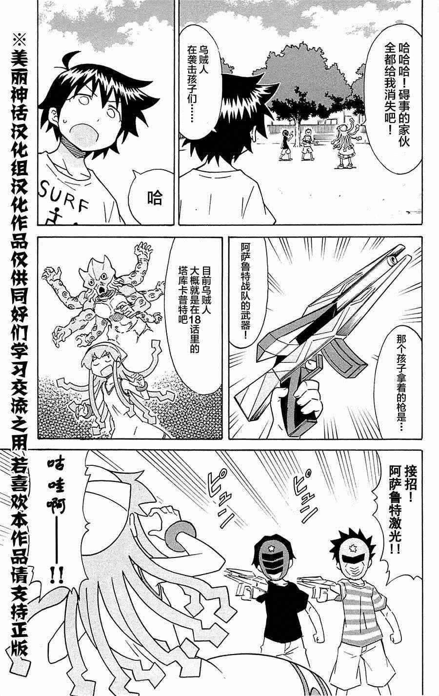 第299话