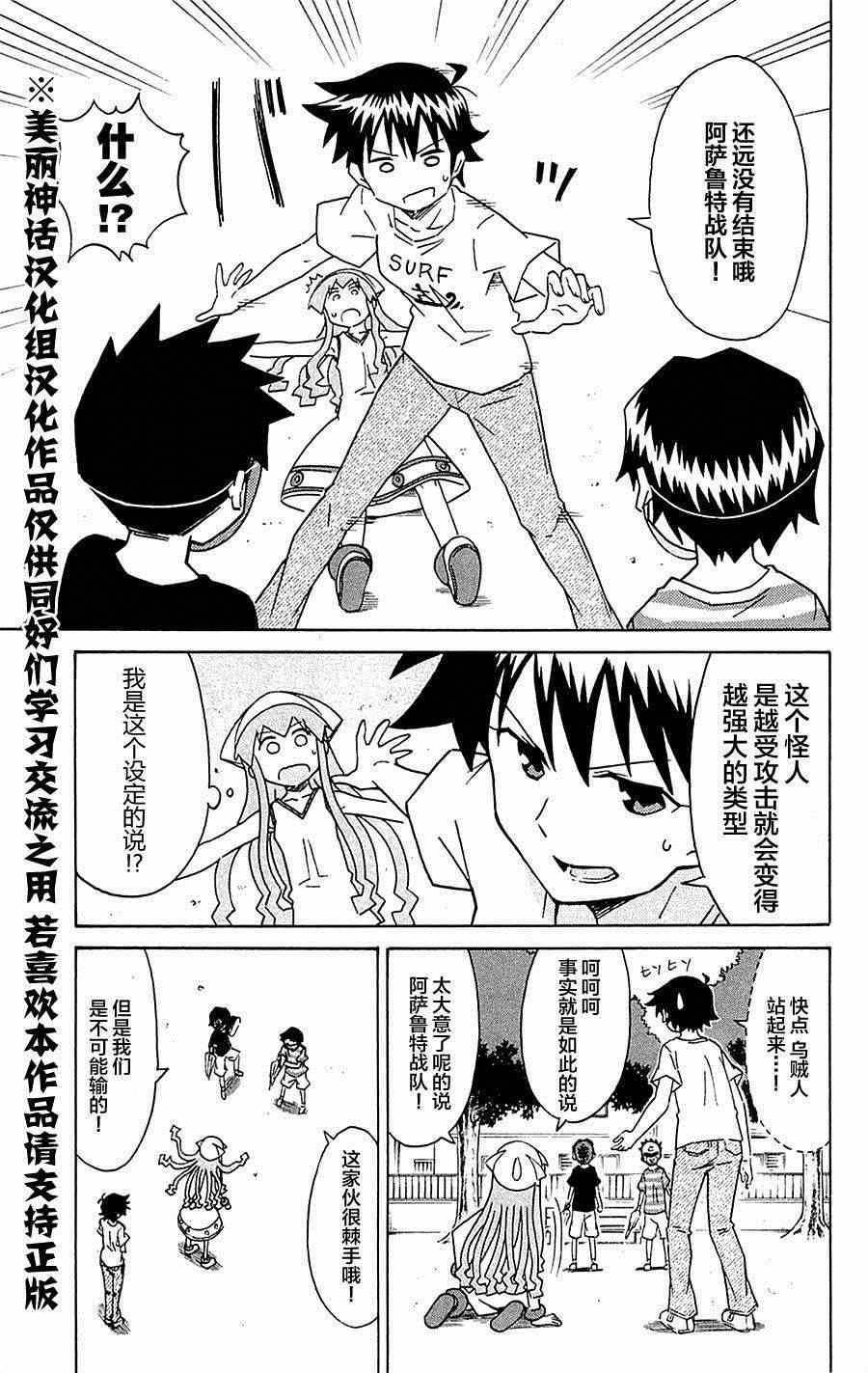 第299话