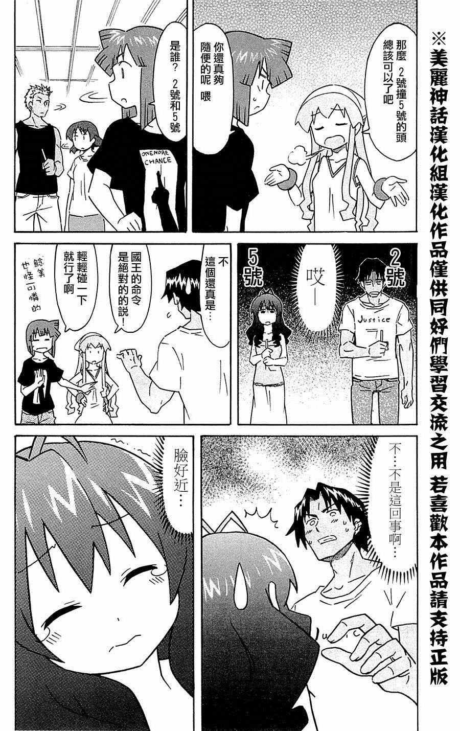 第300话