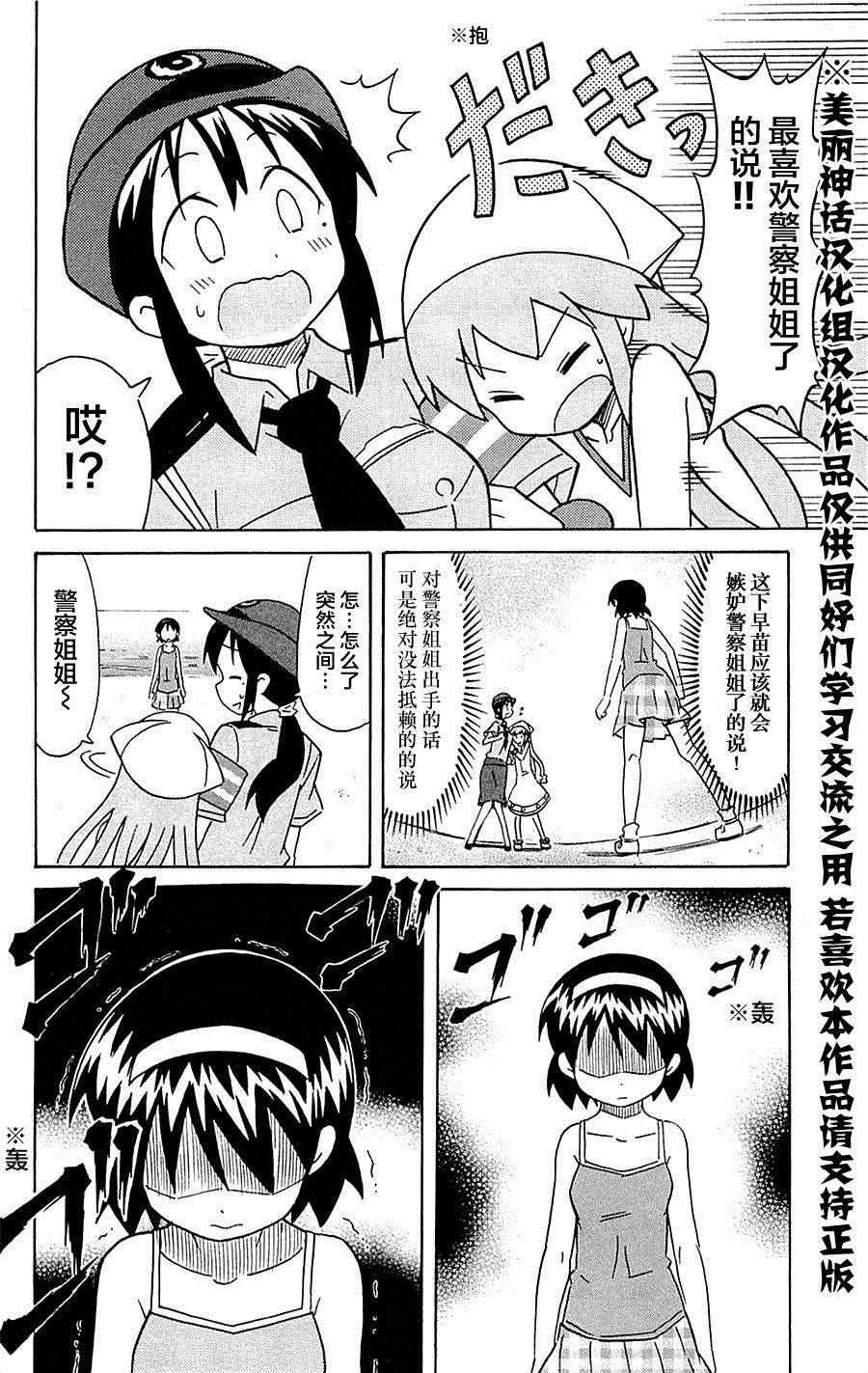 第301话