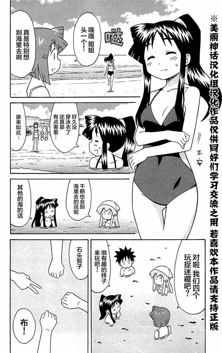 第302话