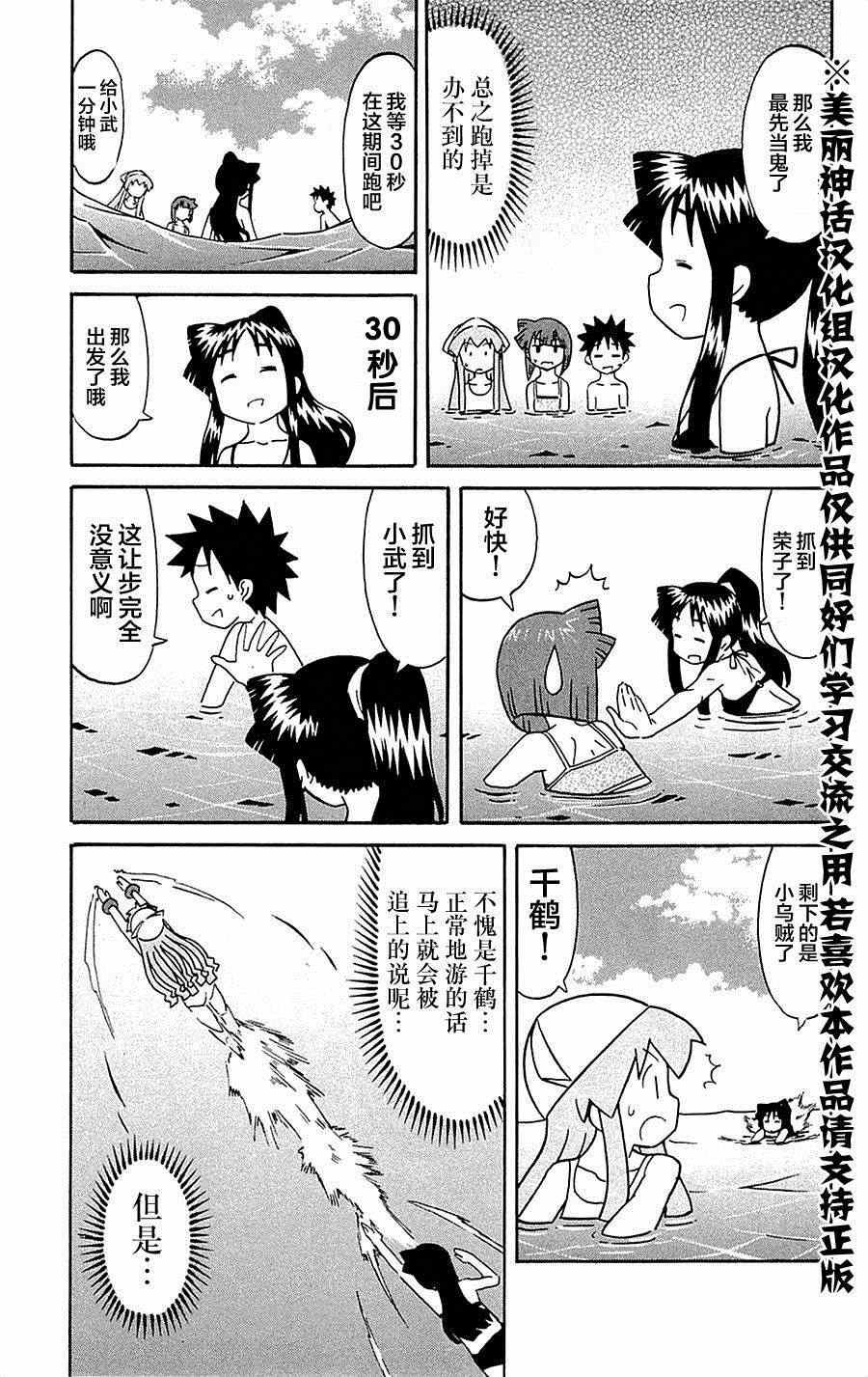 第302话